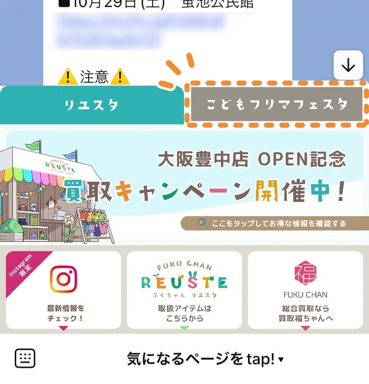 申込方法 その1